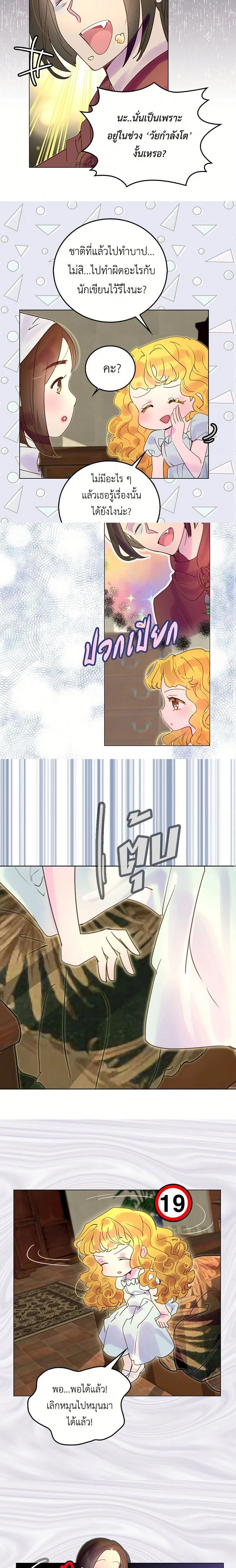 หน้าที่ 10