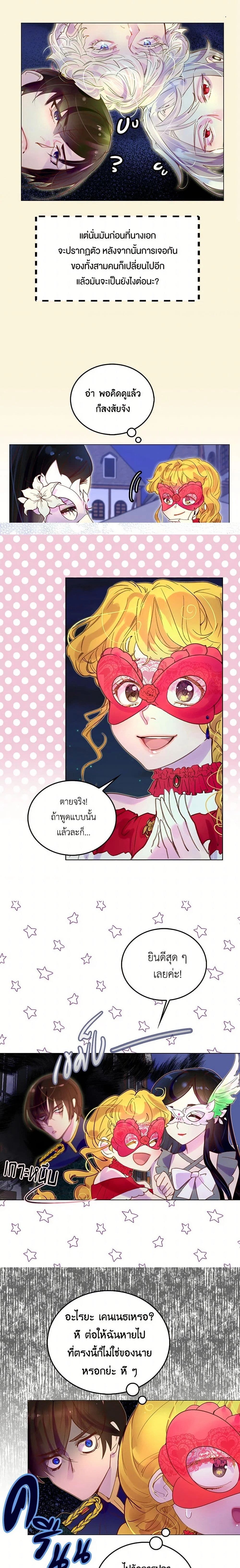 หน้าที่ 3