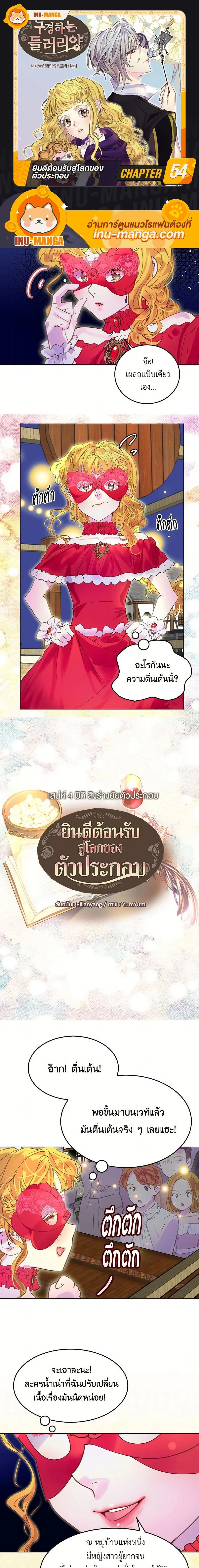 หน้าที่ 1