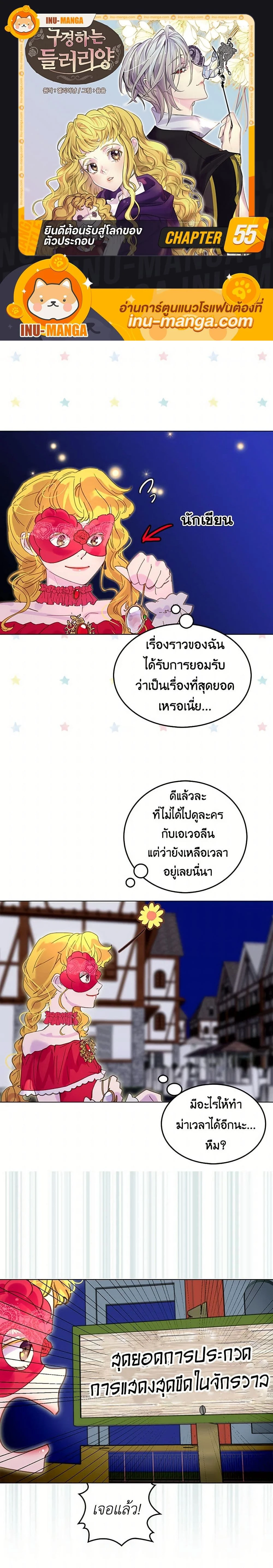 หน้าที่ 1
