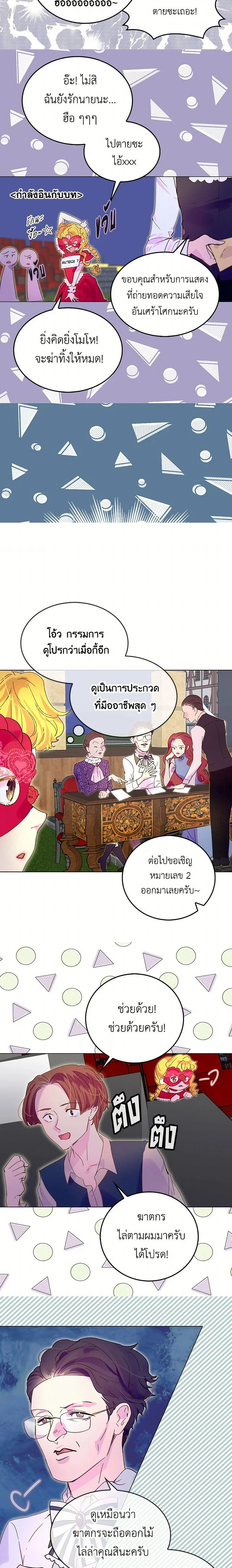หน้าที่ 3
