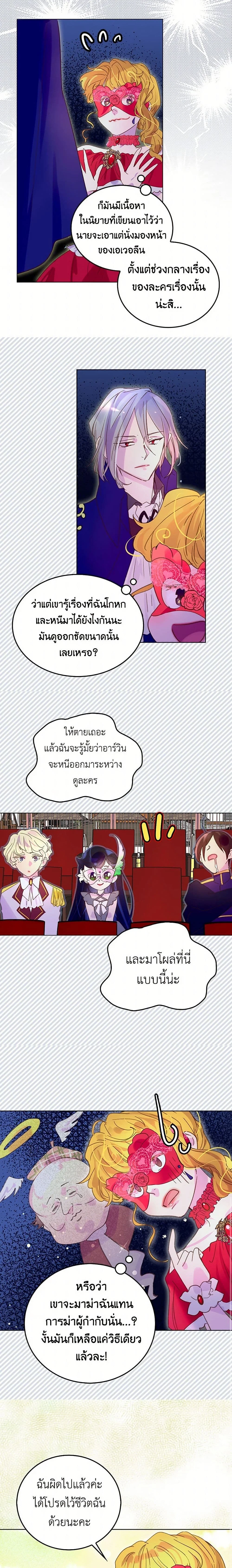 หน้าที่ 6