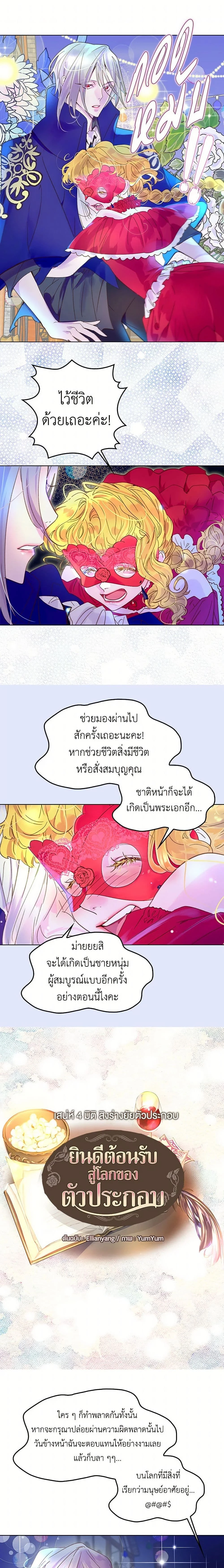 หน้าที่ 1