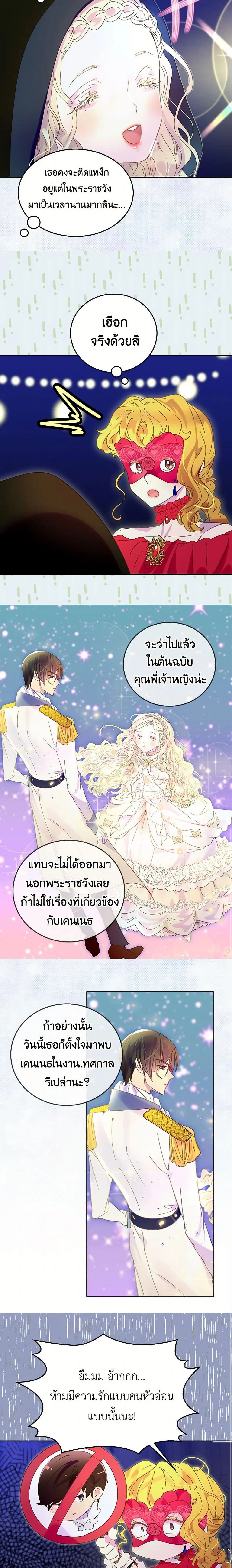หน้าที่ 3