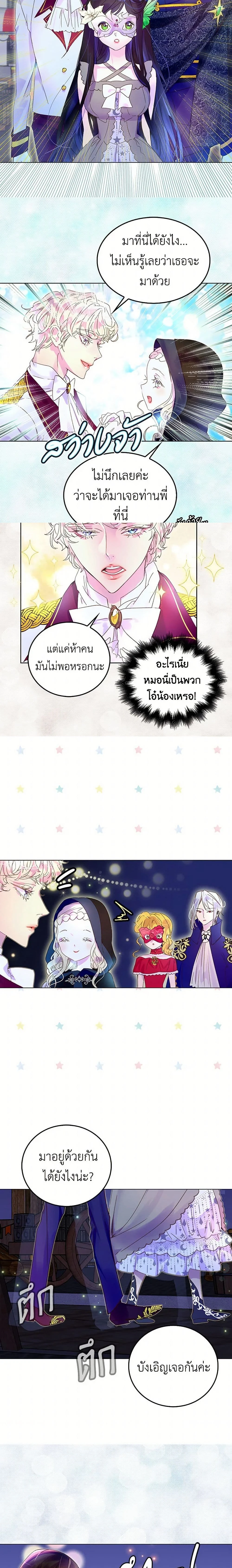 หน้าที่ 7