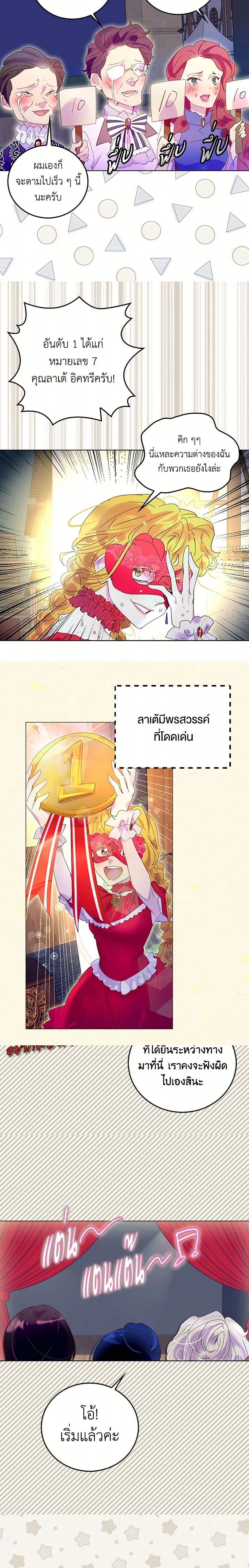 หน้าที่ 3