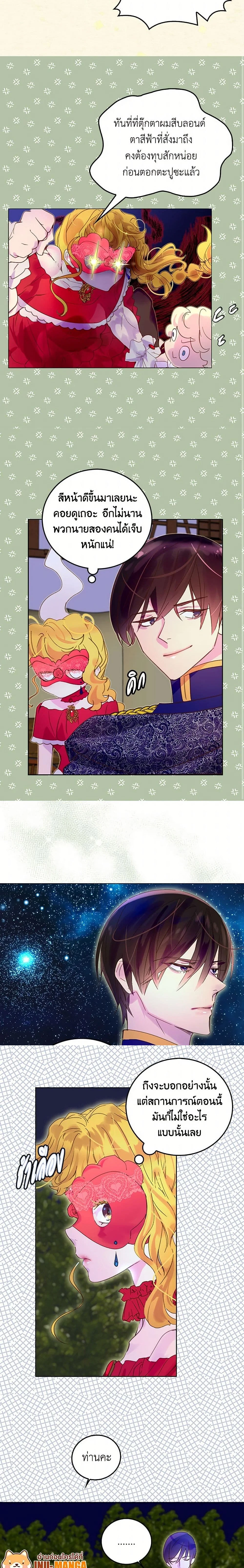 หน้าที่ 3