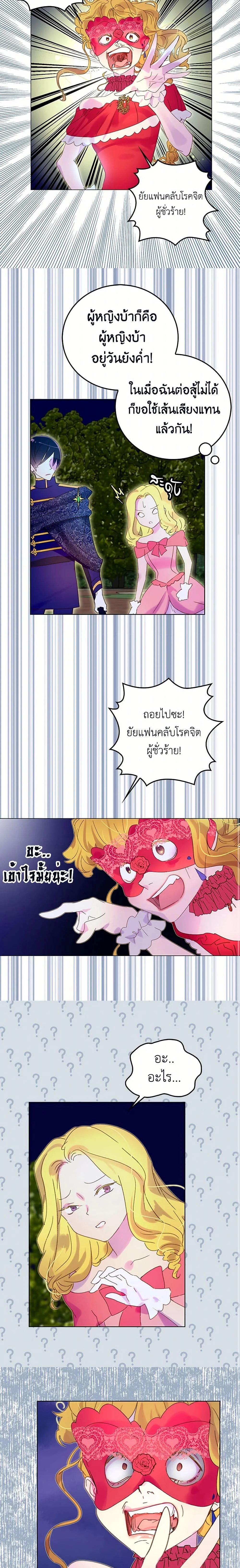 หน้าที่ 3