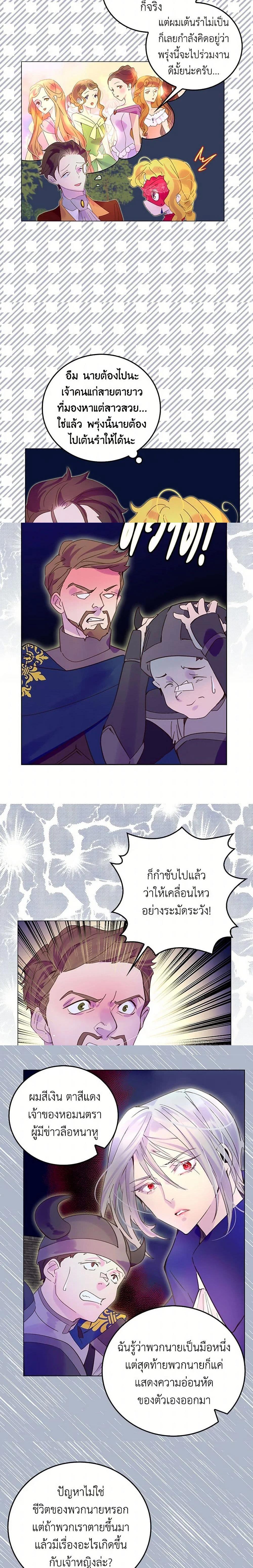 หน้าที่ 4
