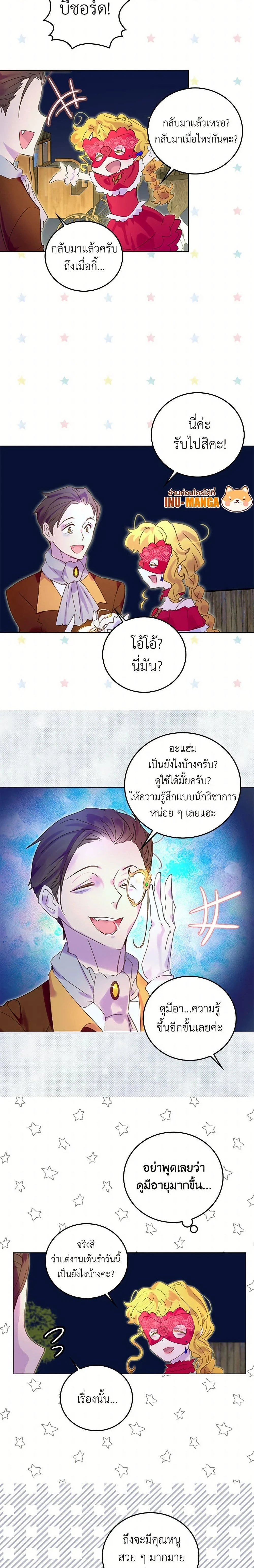 หน้าที่ 3