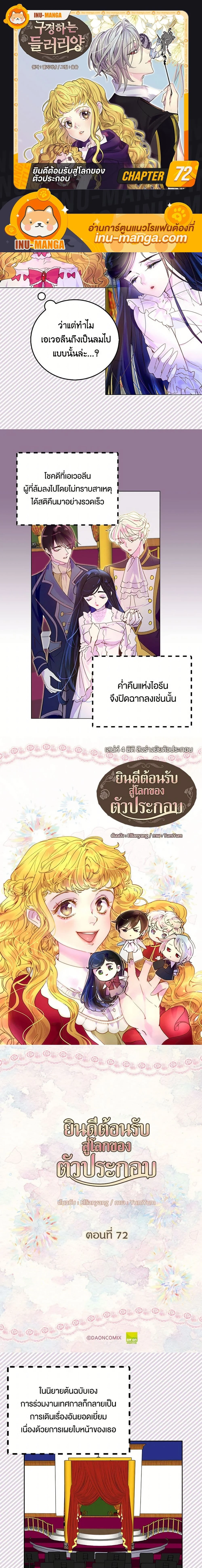 หน้าที่ 1