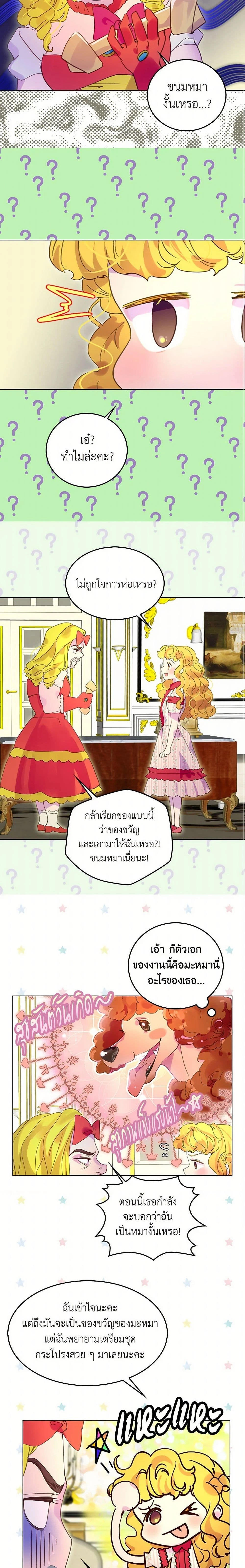 หน้าที่ 10