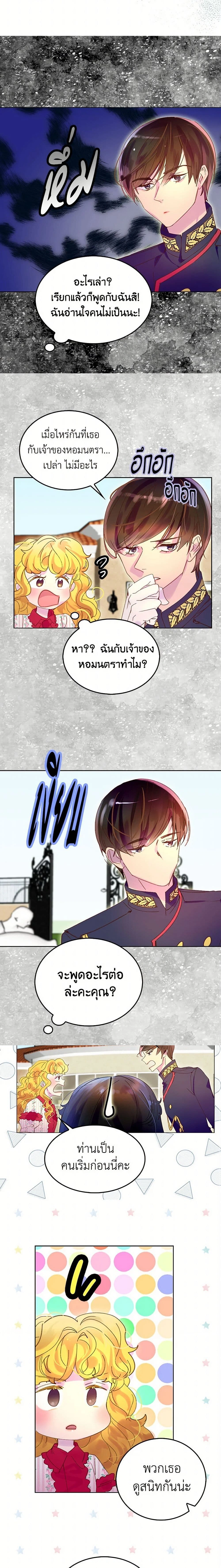 หน้าที่ 5