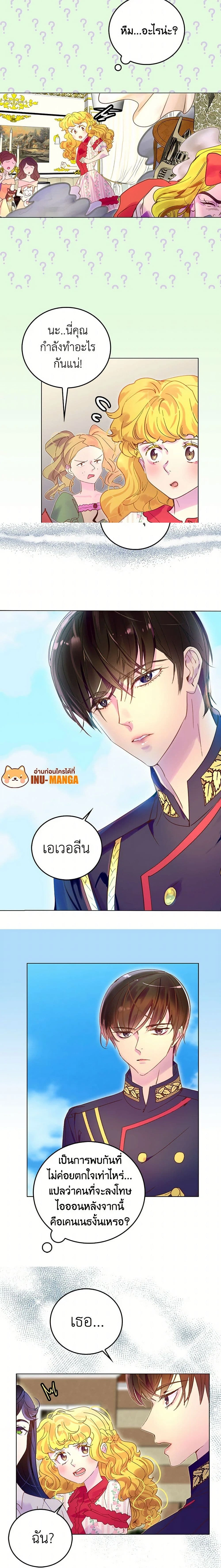 หน้าที่ 4