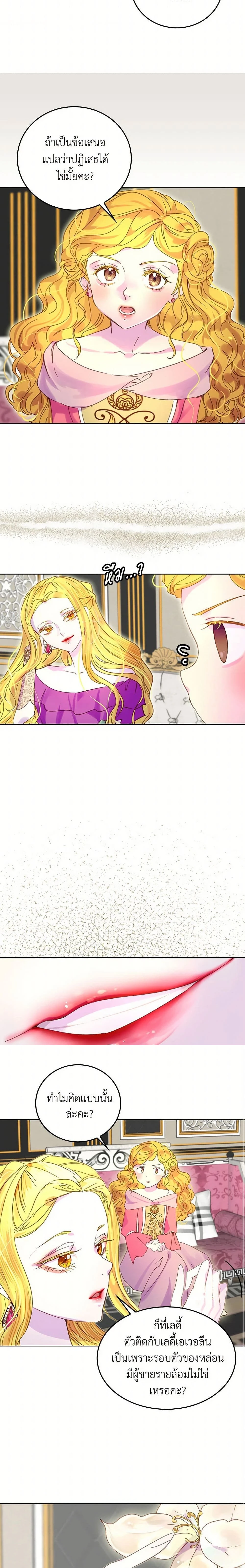 หน้าที่ 9