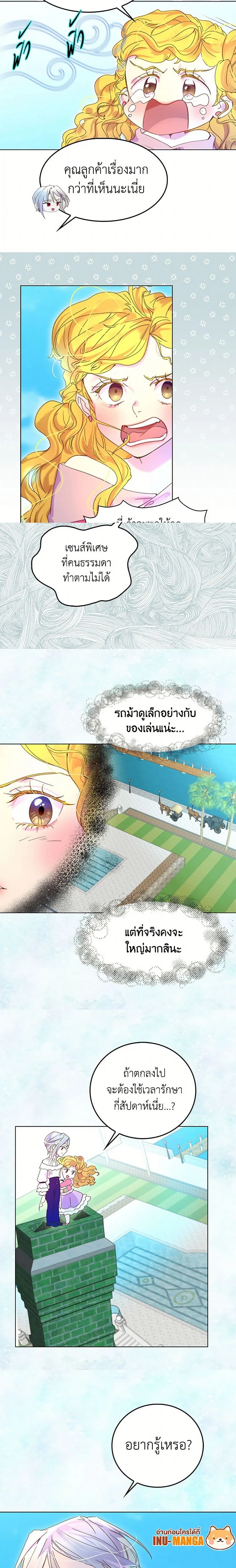 หน้าที่ 11