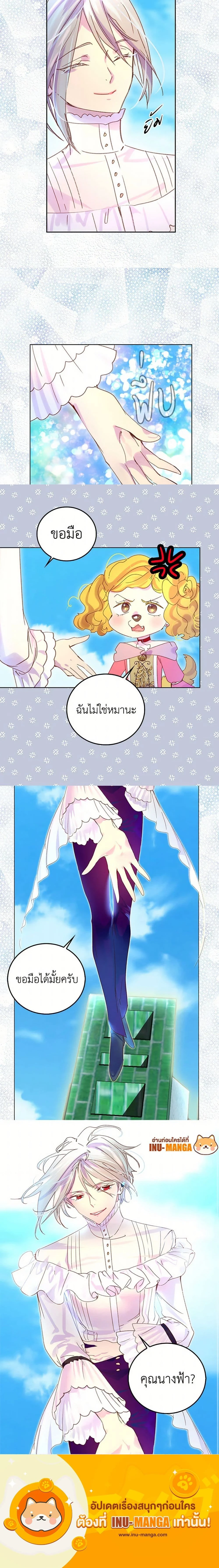 หน้าที่ 9