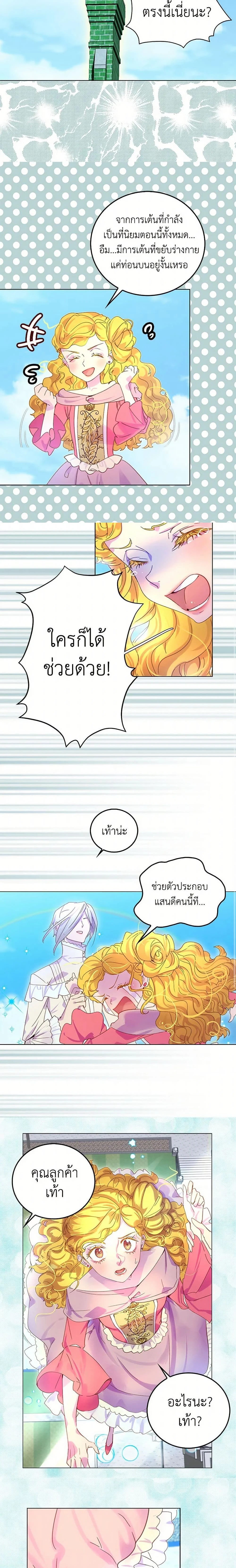 หน้าที่ 5