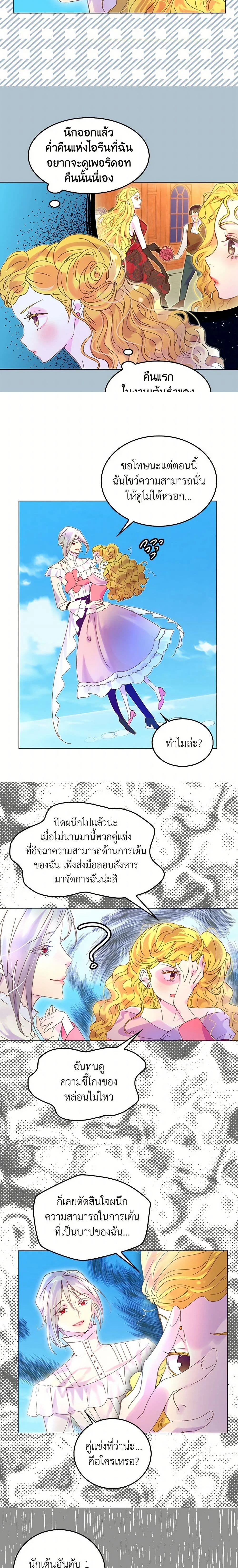 หน้าที่ 5