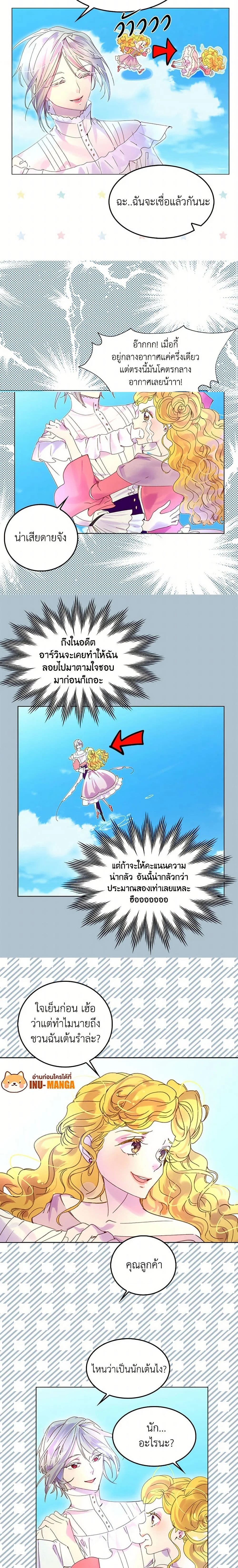 หน้าที่ 4