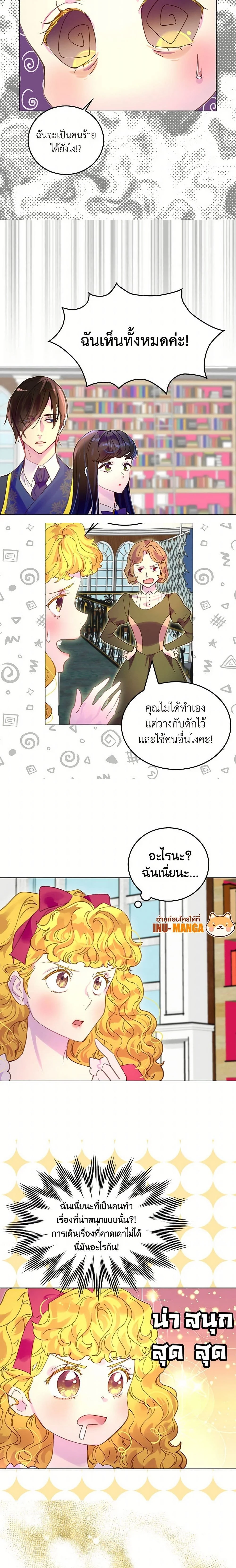 หน้าที่ 4