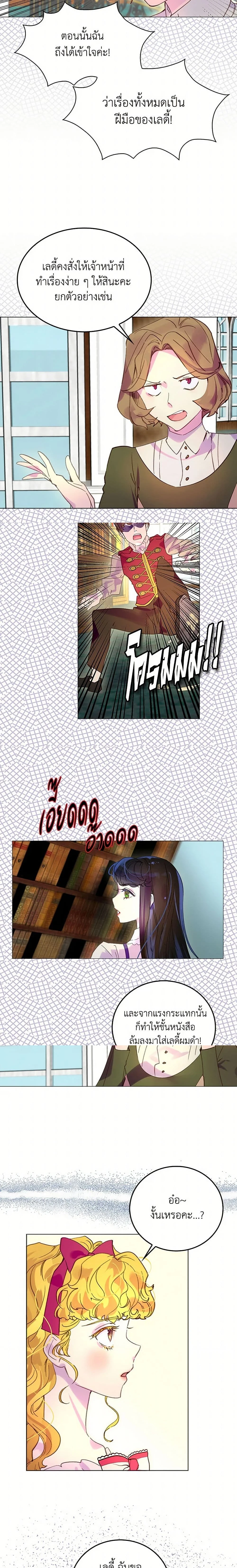 หน้าที่ 9