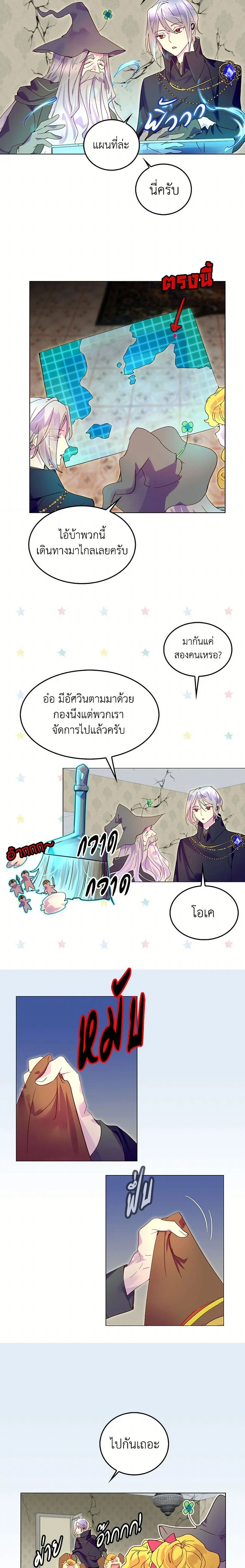 หน้าที่ 5
