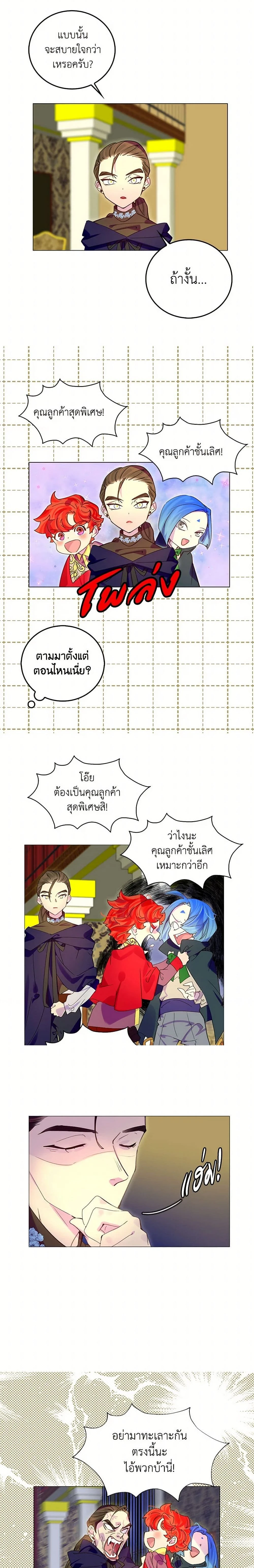 หน้าที่ 7