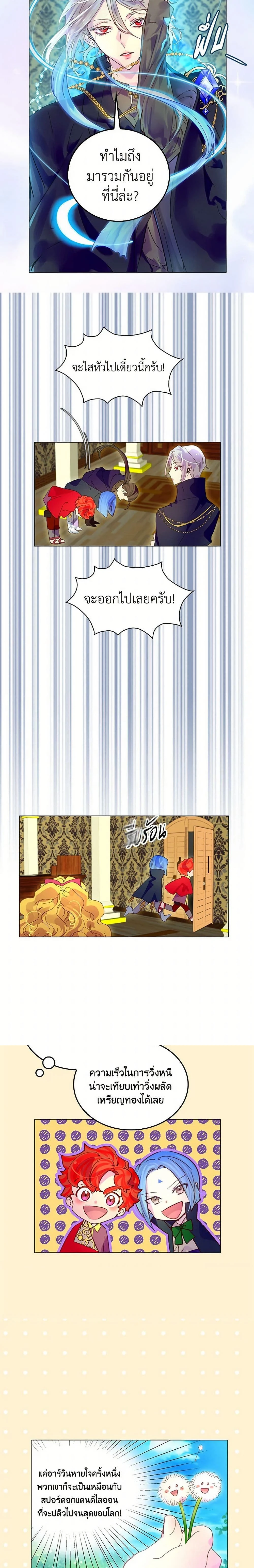 หน้าที่ 5