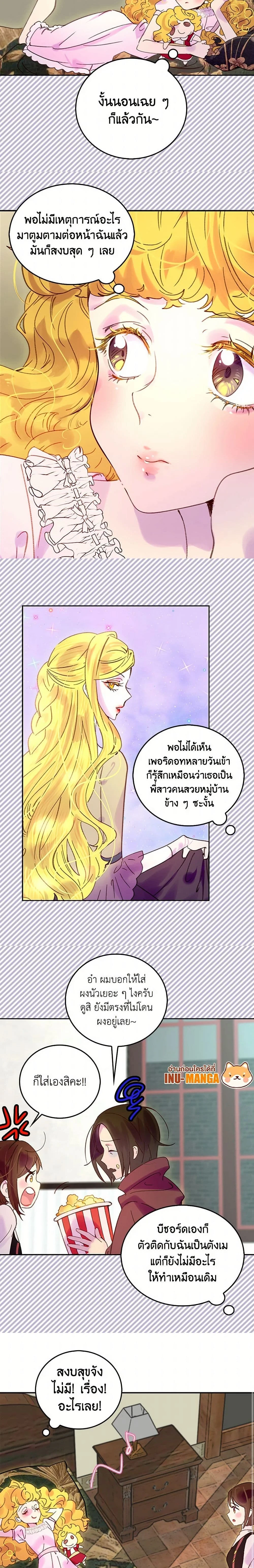 หน้าที่ 9