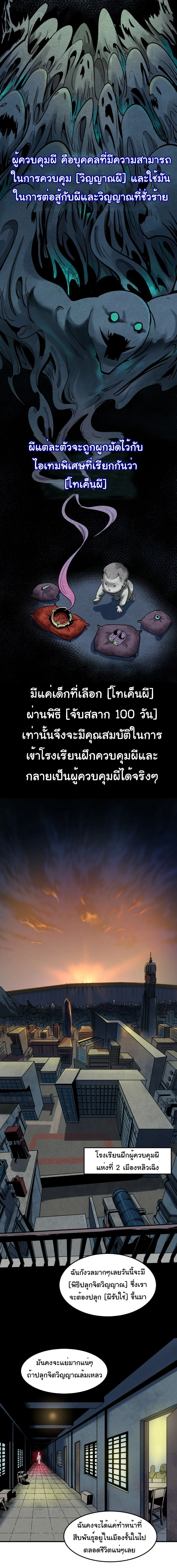 หน้าที่ 2