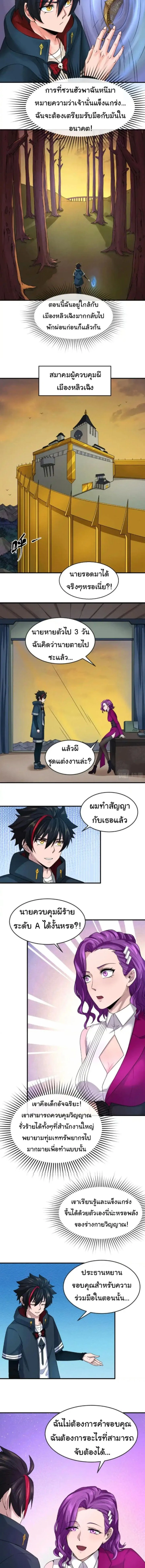 หน้าที่ 9