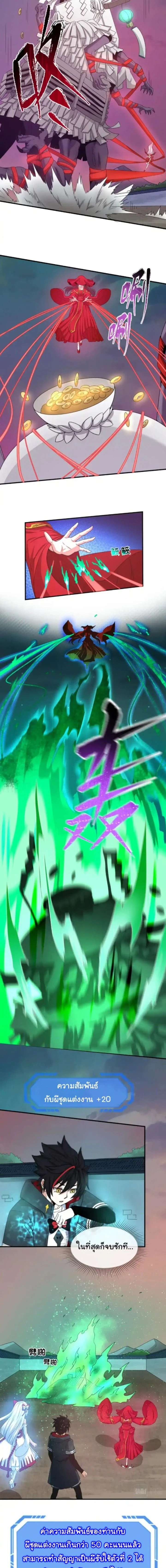 หน้าที่ 4