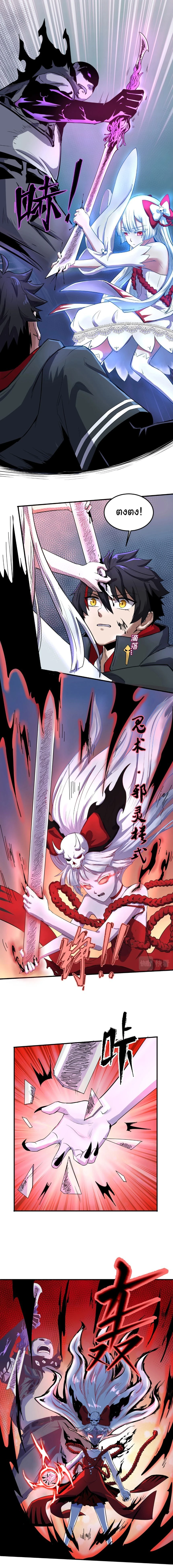 หน้าที่ 5