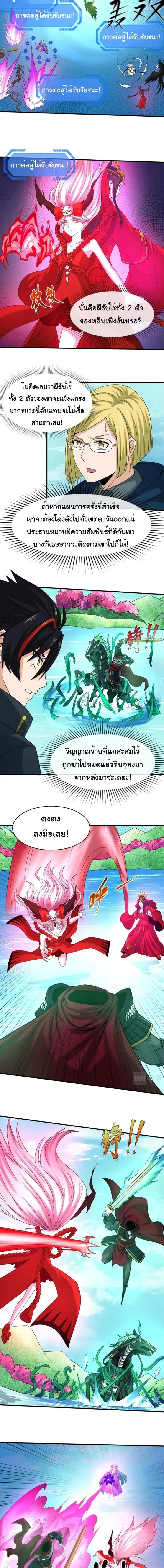หน้าที่ 5