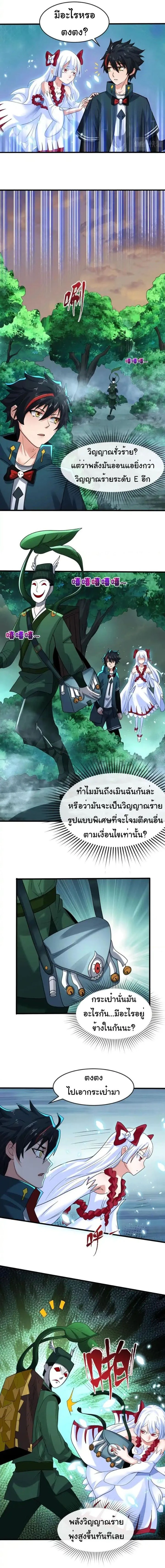 หน้าที่ 6