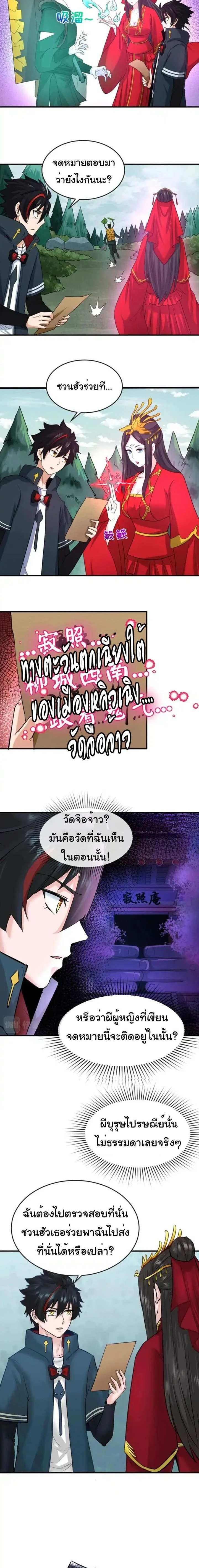 หน้าที่ 9