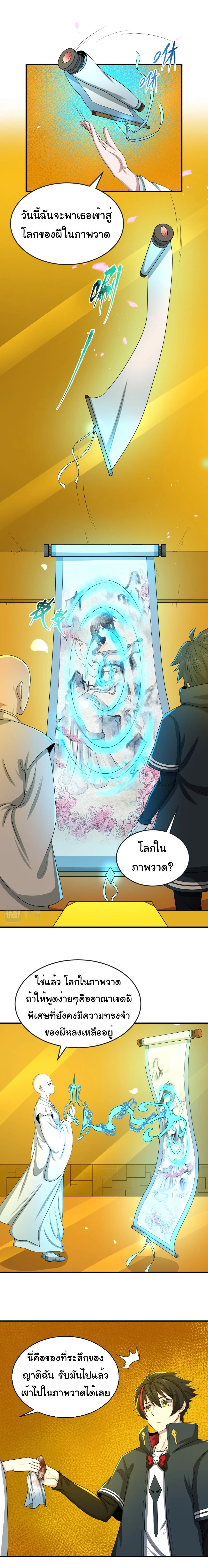 หน้าที่ 5