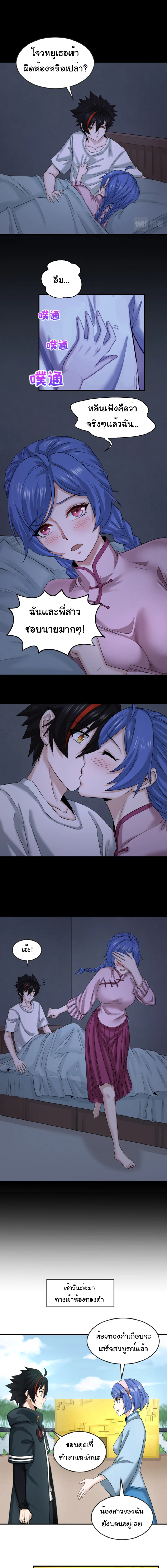 หน้าที่ 1