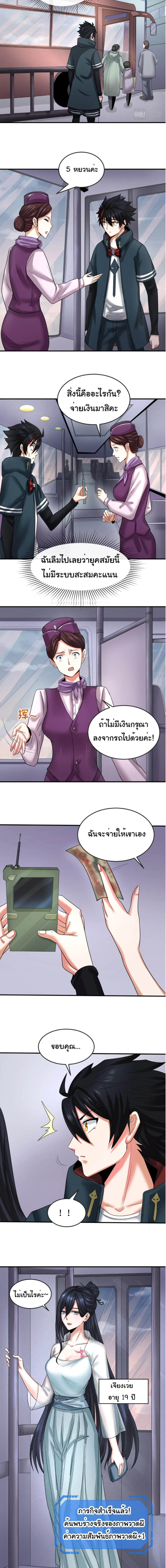 หน้าที่ 5