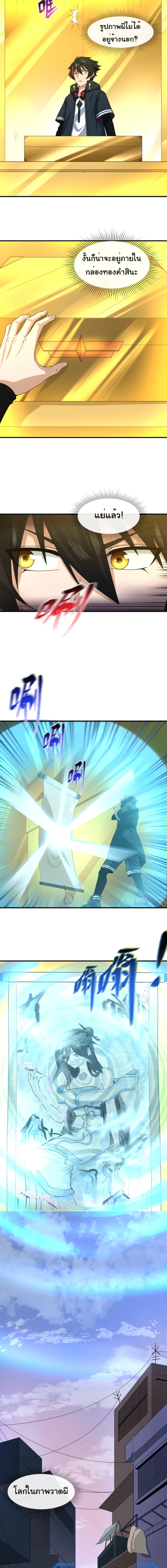 หน้าที่ 3