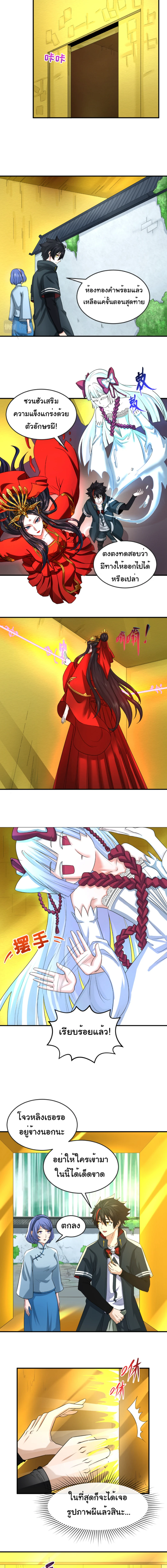 หน้าที่ 2