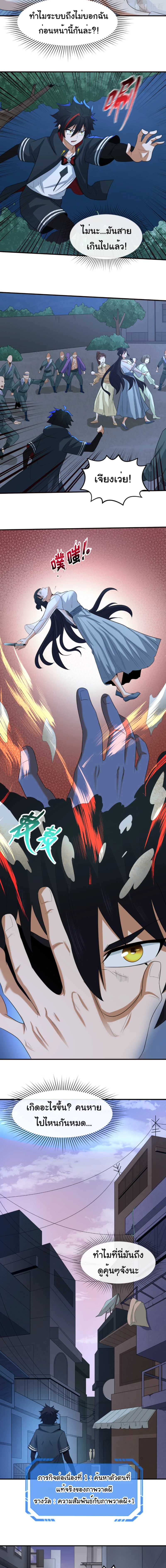 หน้าที่ 3