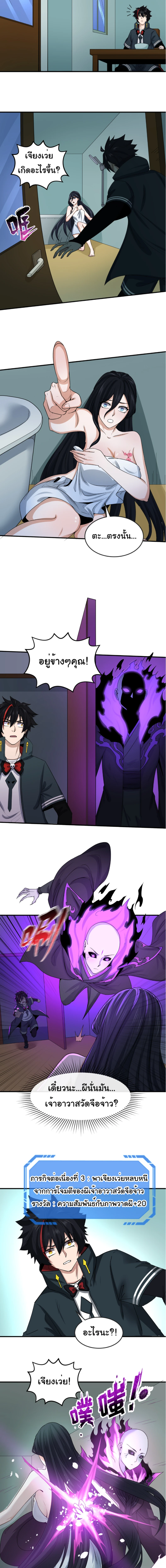 หน้าที่ 7