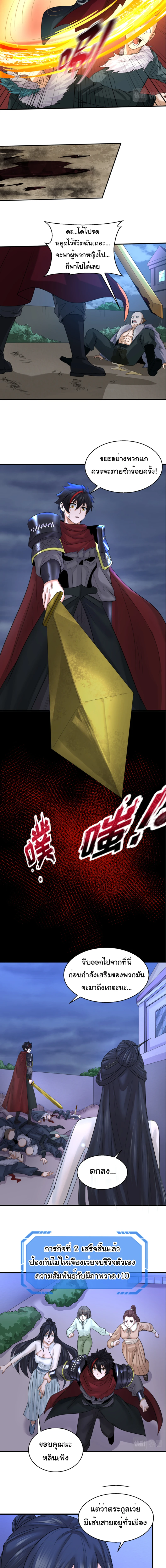 หน้าที่ 5