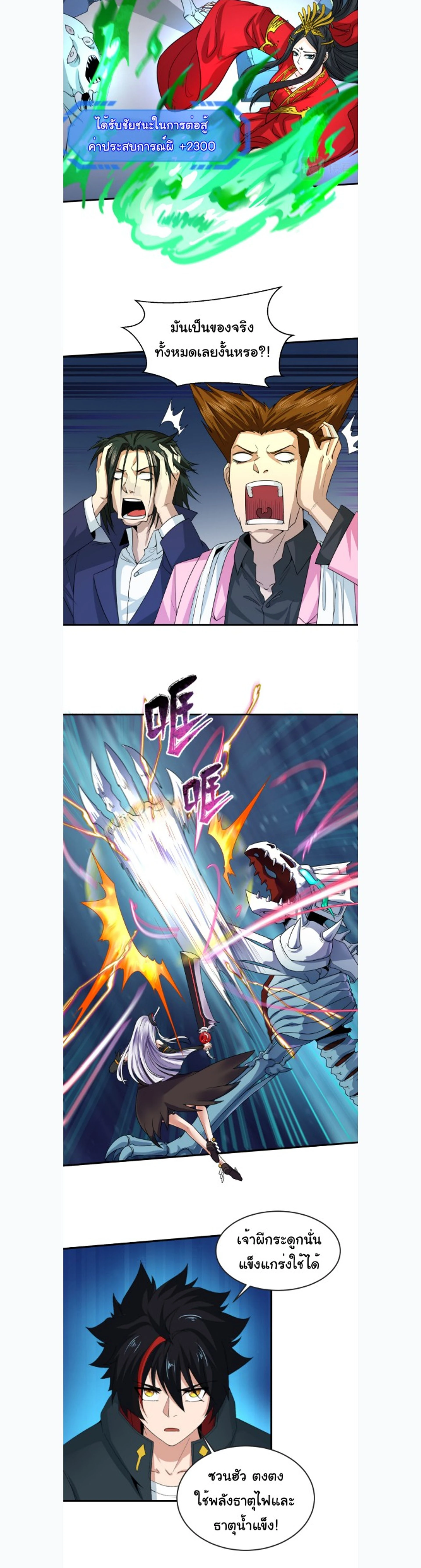 หน้าที่ 2