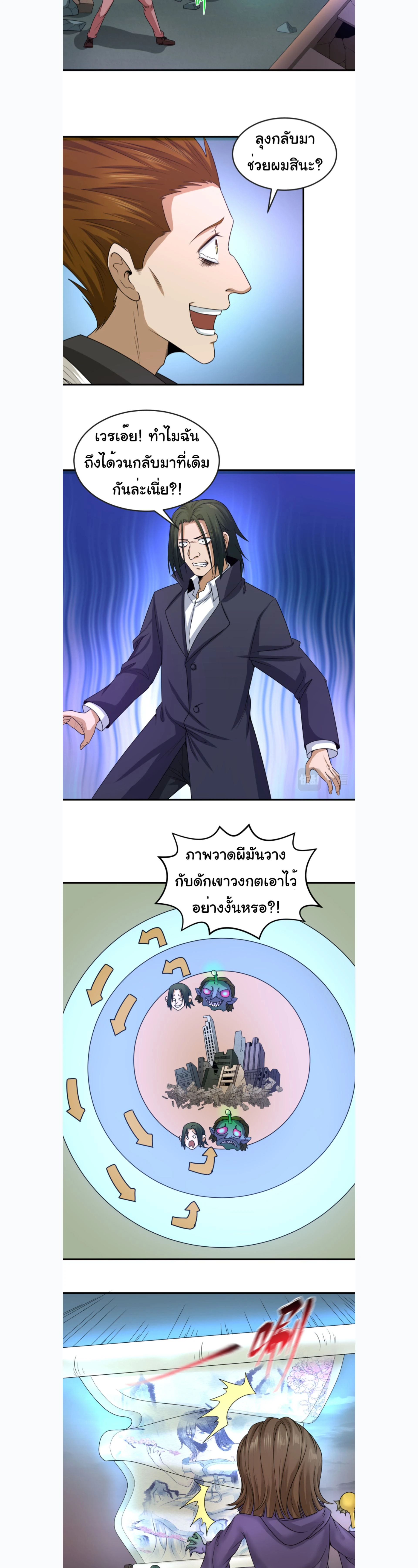 หน้าที่ 12