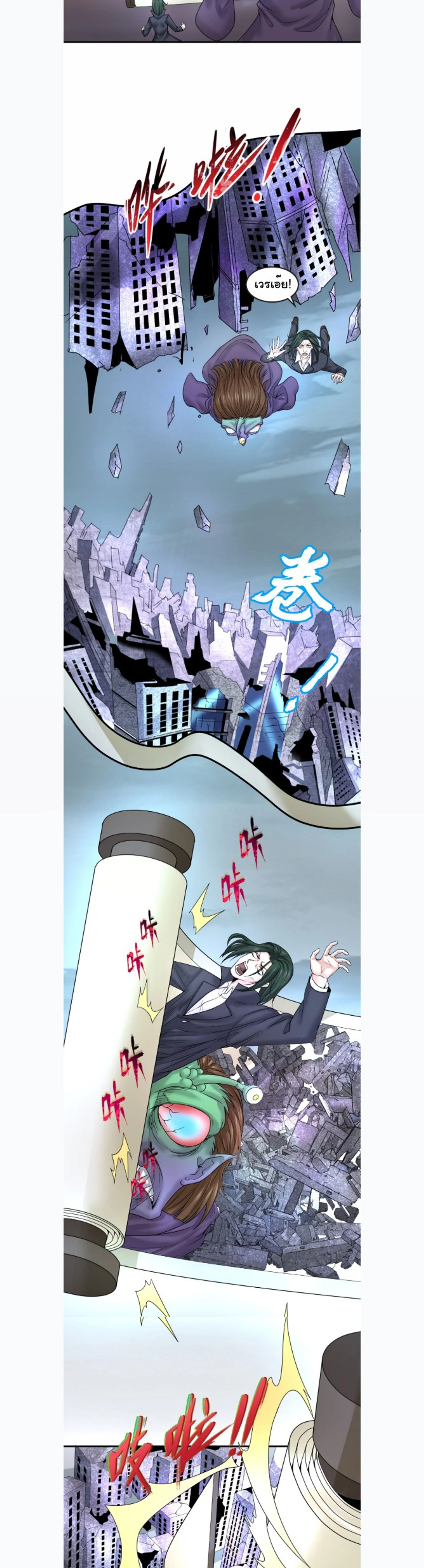 หน้าที่ 13