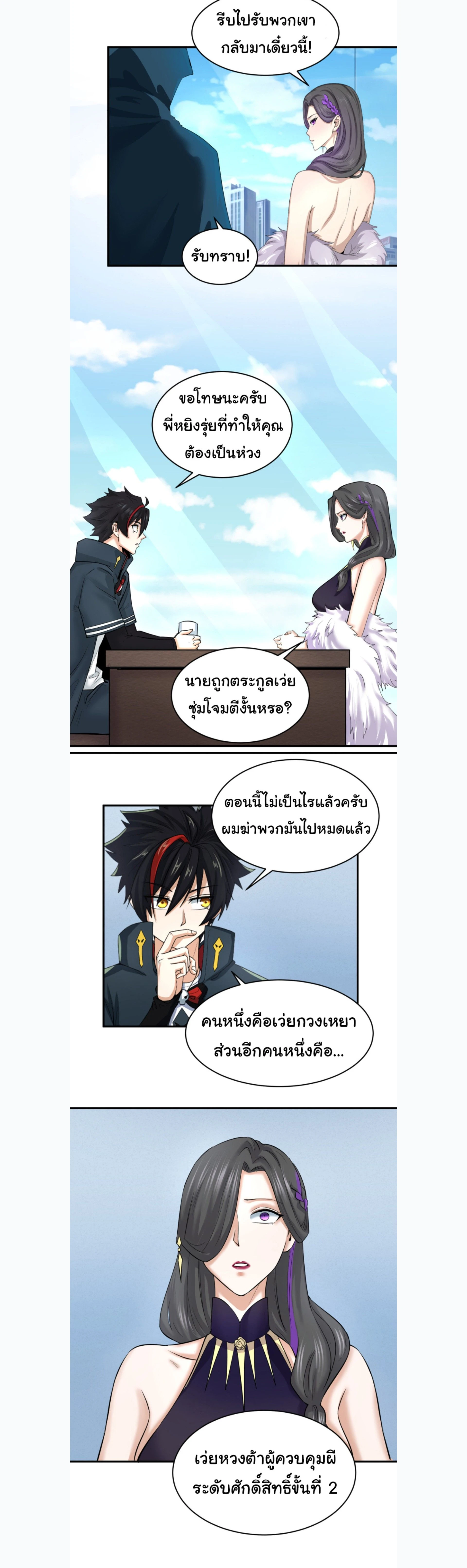 หน้าที่ 13