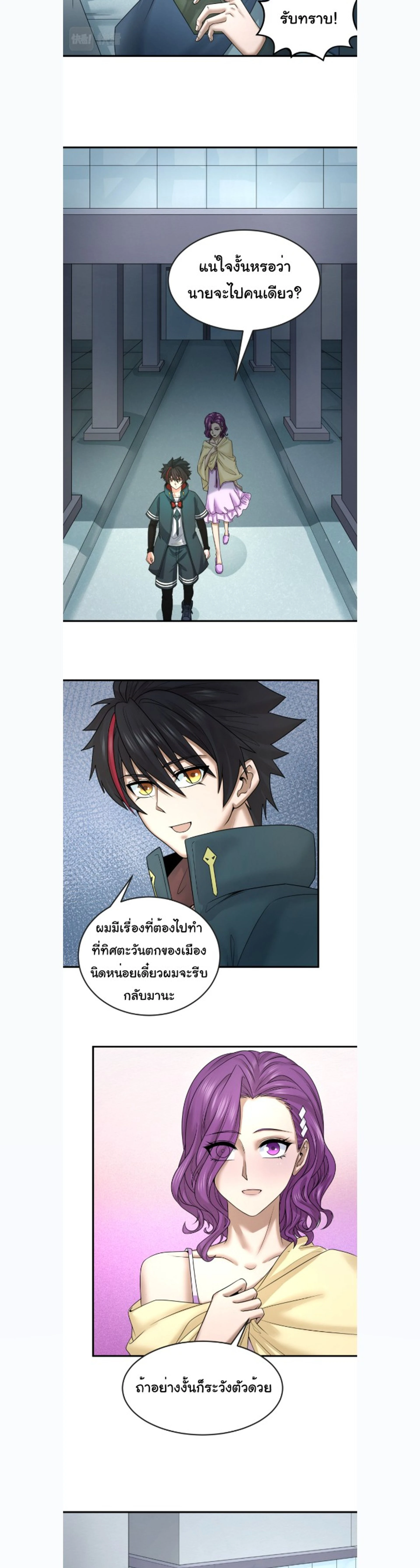 หน้าที่ 4